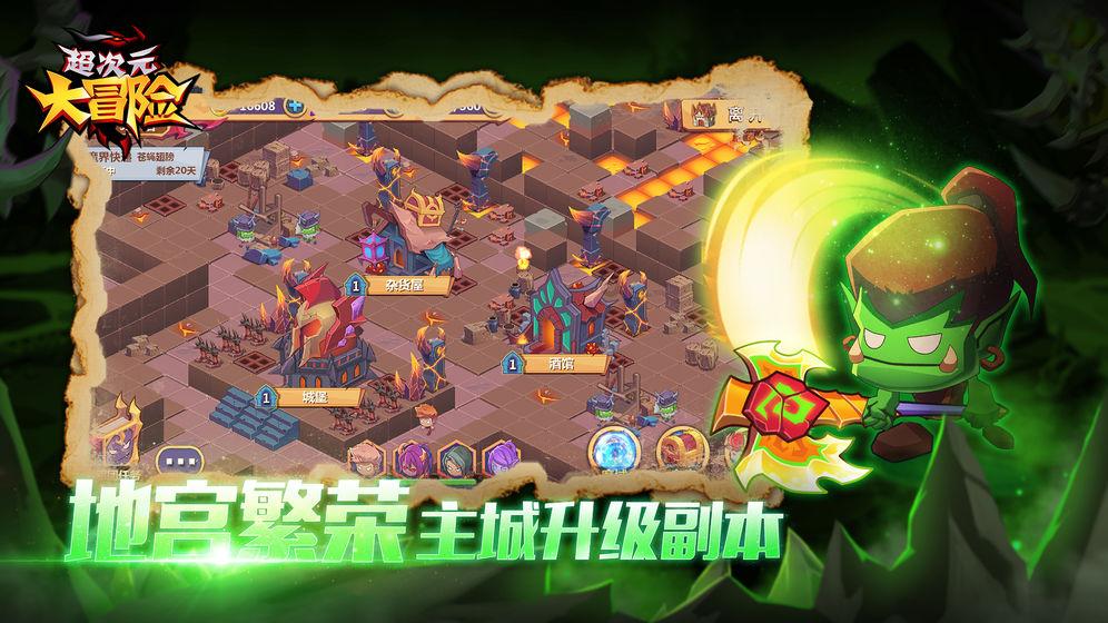 河洛群侠传